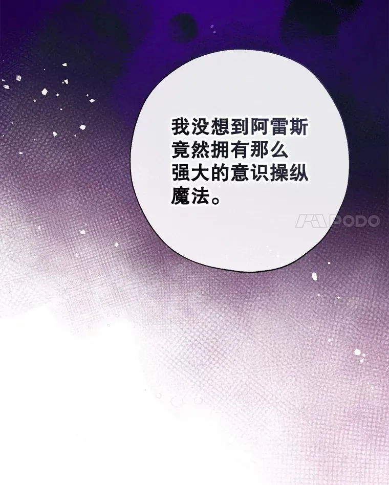 128.新帝上位 第106页