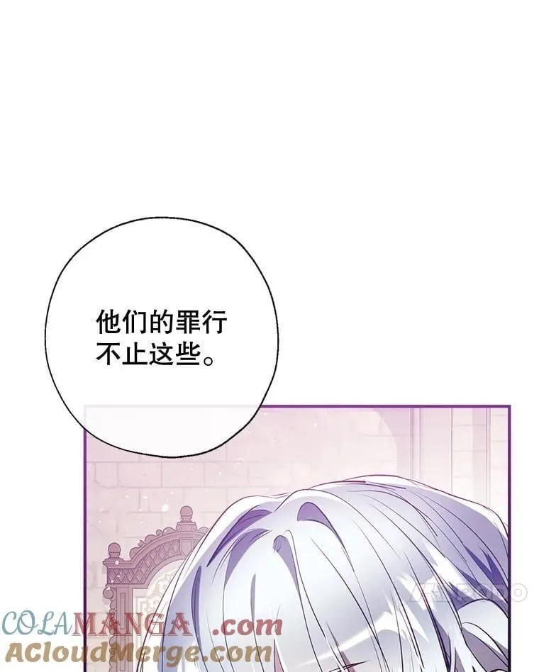 128.新帝上位 第109页