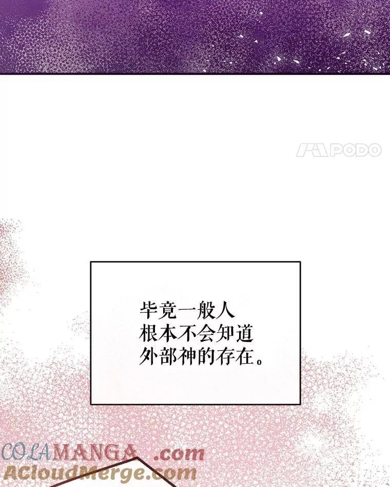 128.新帝上位 第113页