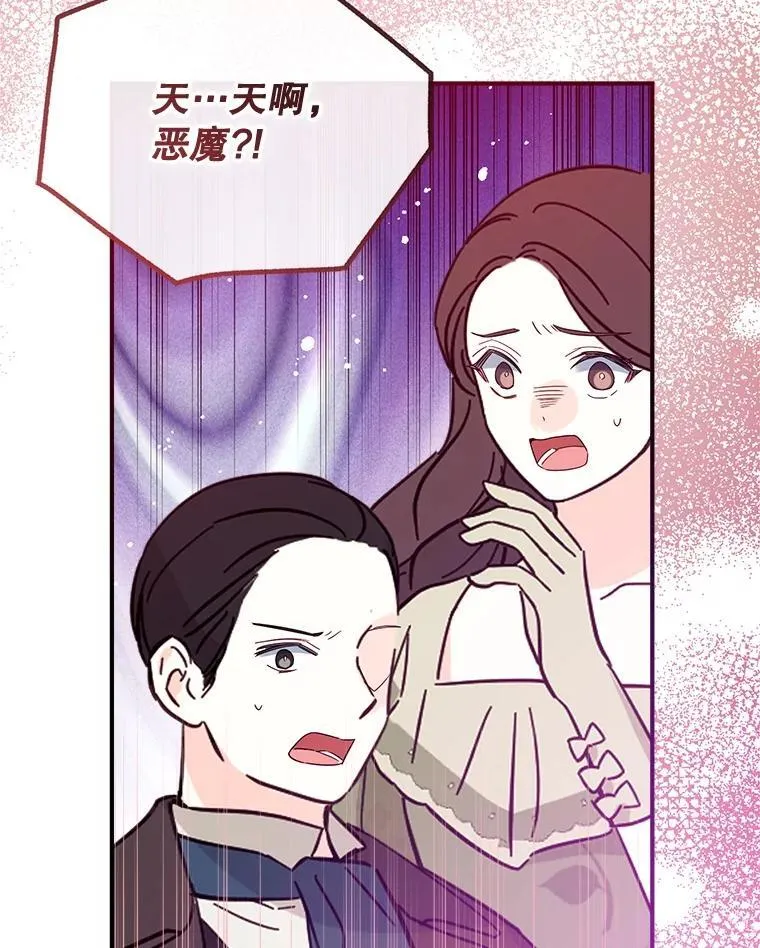 128.新帝上位 第114页