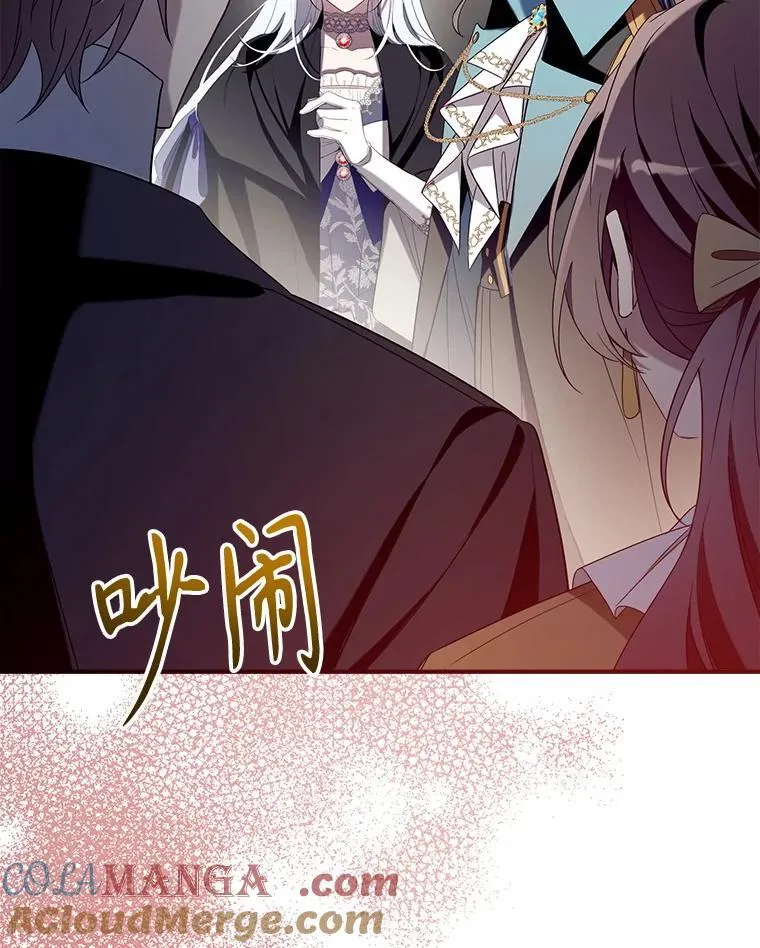 128.新帝上位 第117页