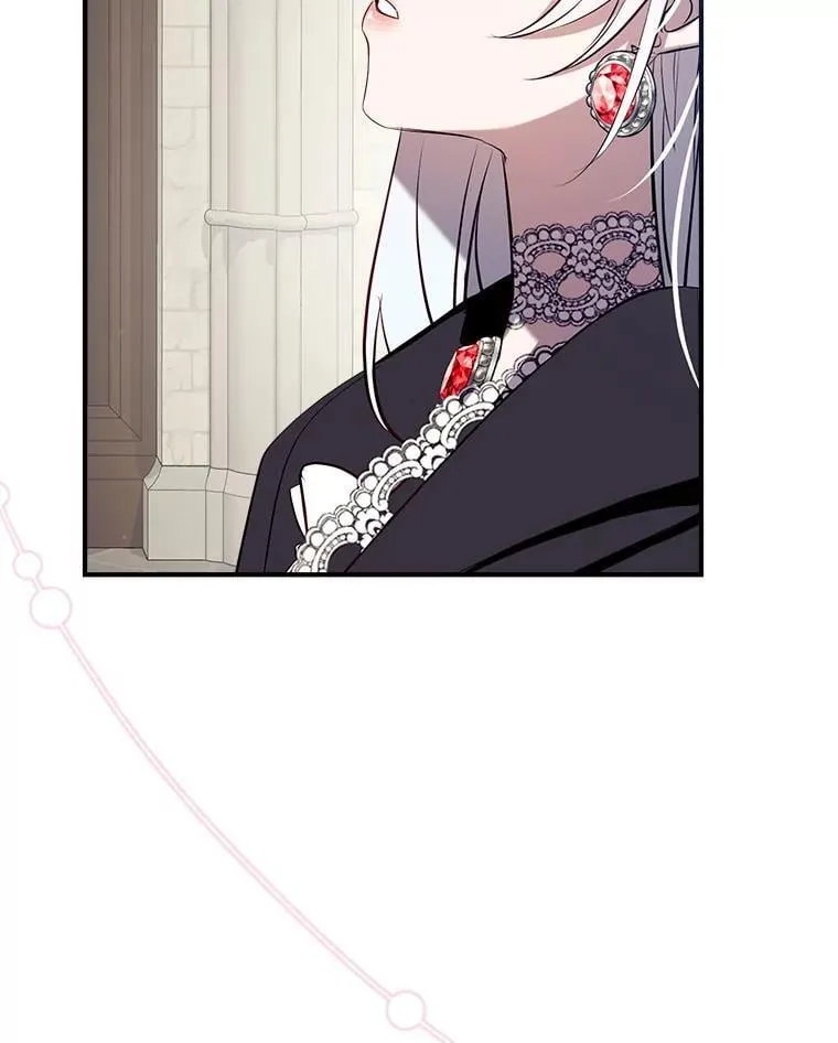 129.婚姻观的转变 第8页