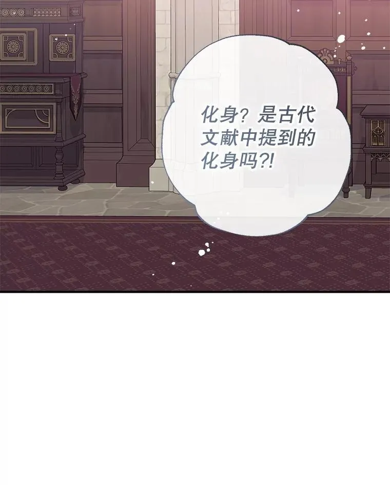 129.婚姻观的转变 第10页