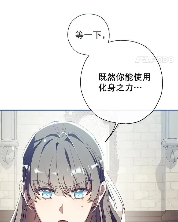 129.婚姻观的转变 第11页