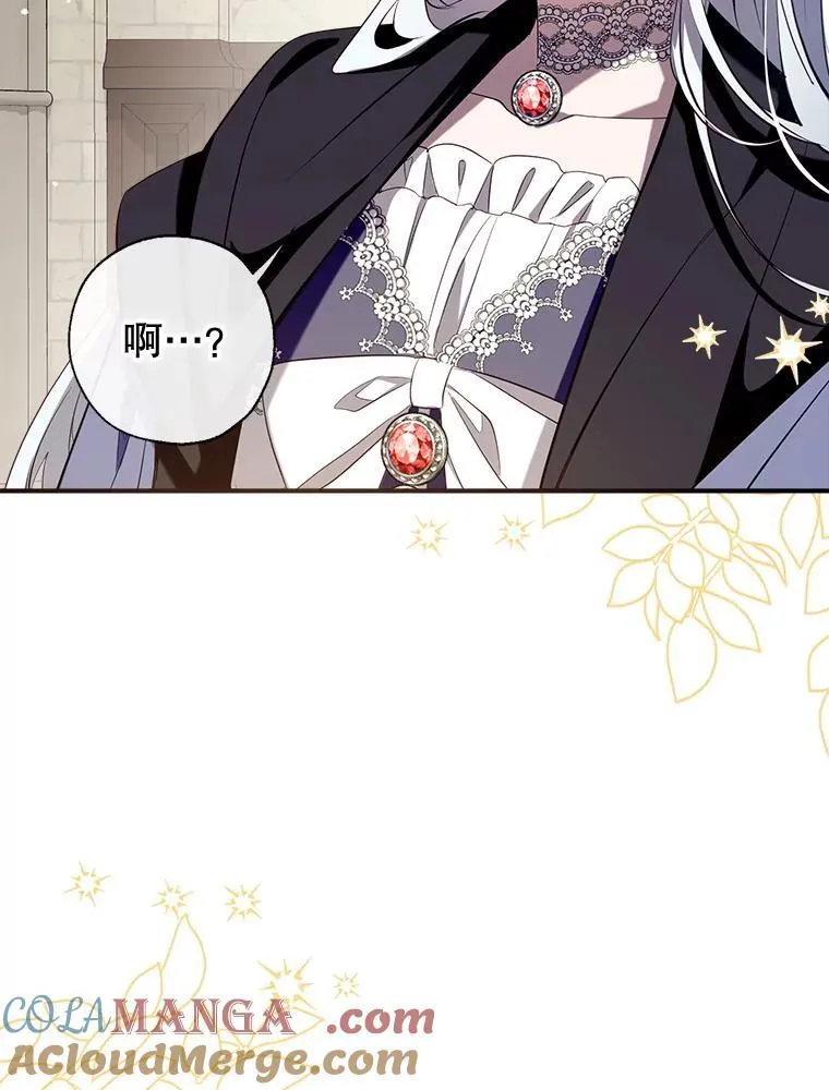 129.婚姻观的转变 第25页