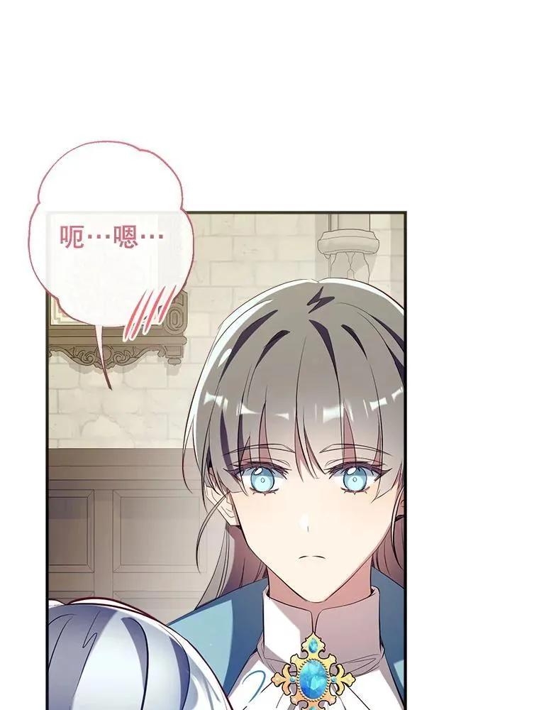 129.婚姻观的转变 第28页