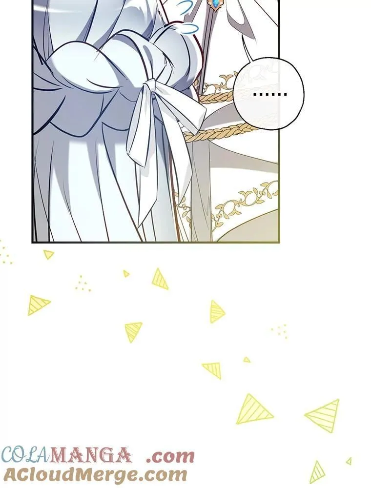 129.婚姻观的转变 第29页