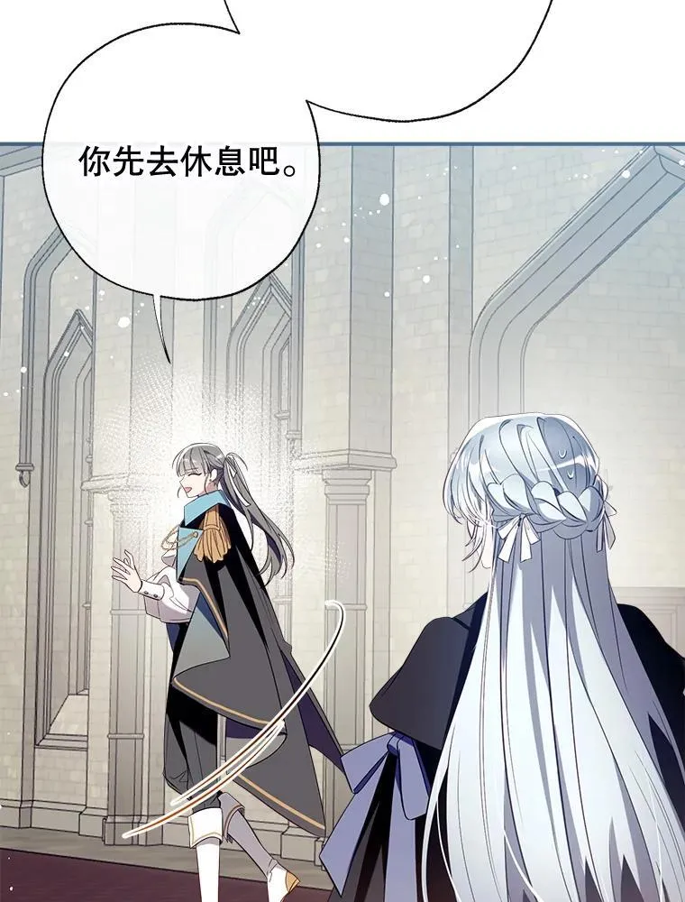 129.婚姻观的转变 第32页