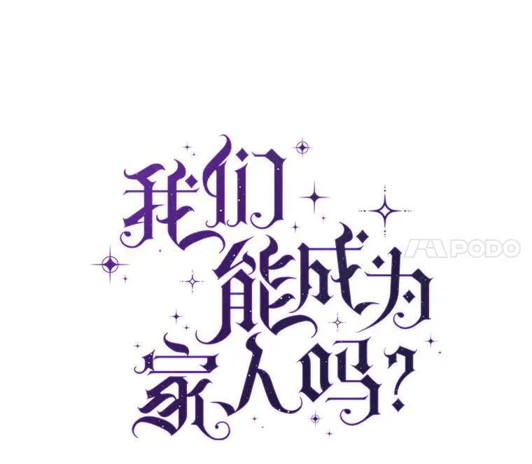 129.婚姻观的转变 第34页