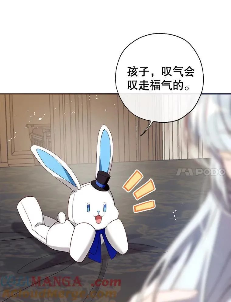 129.婚姻观的转变 第41页