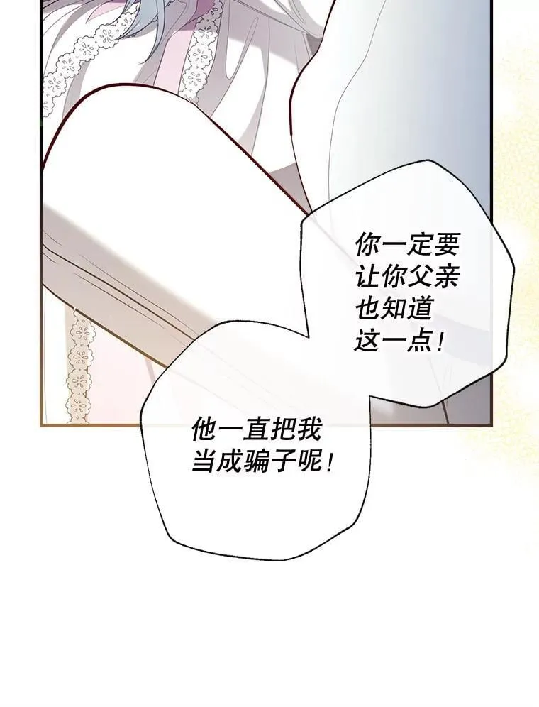 129.婚姻观的转变 第46页