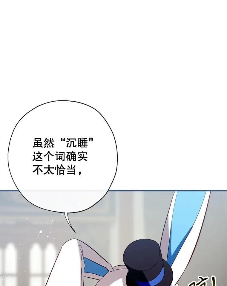 129.婚姻观的转变 第47页