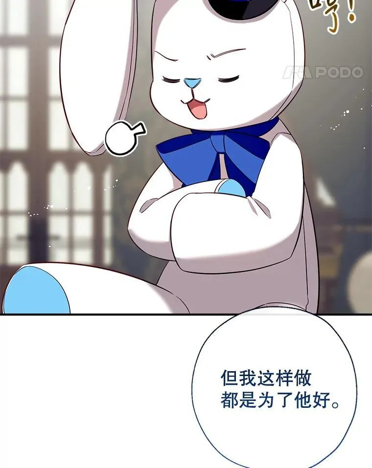 129.婚姻观的转变 第48页