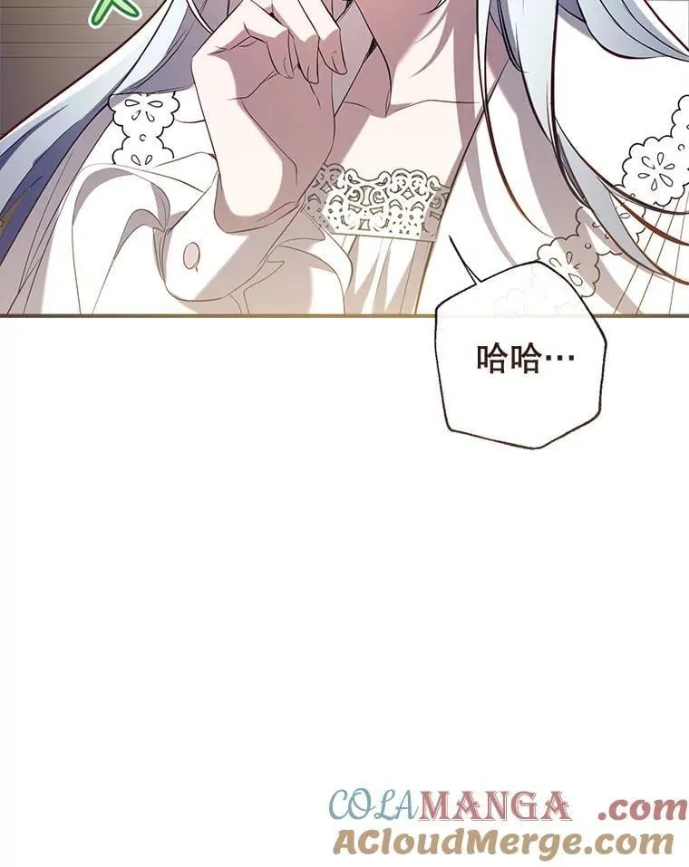 129.婚姻观的转变 第53页
