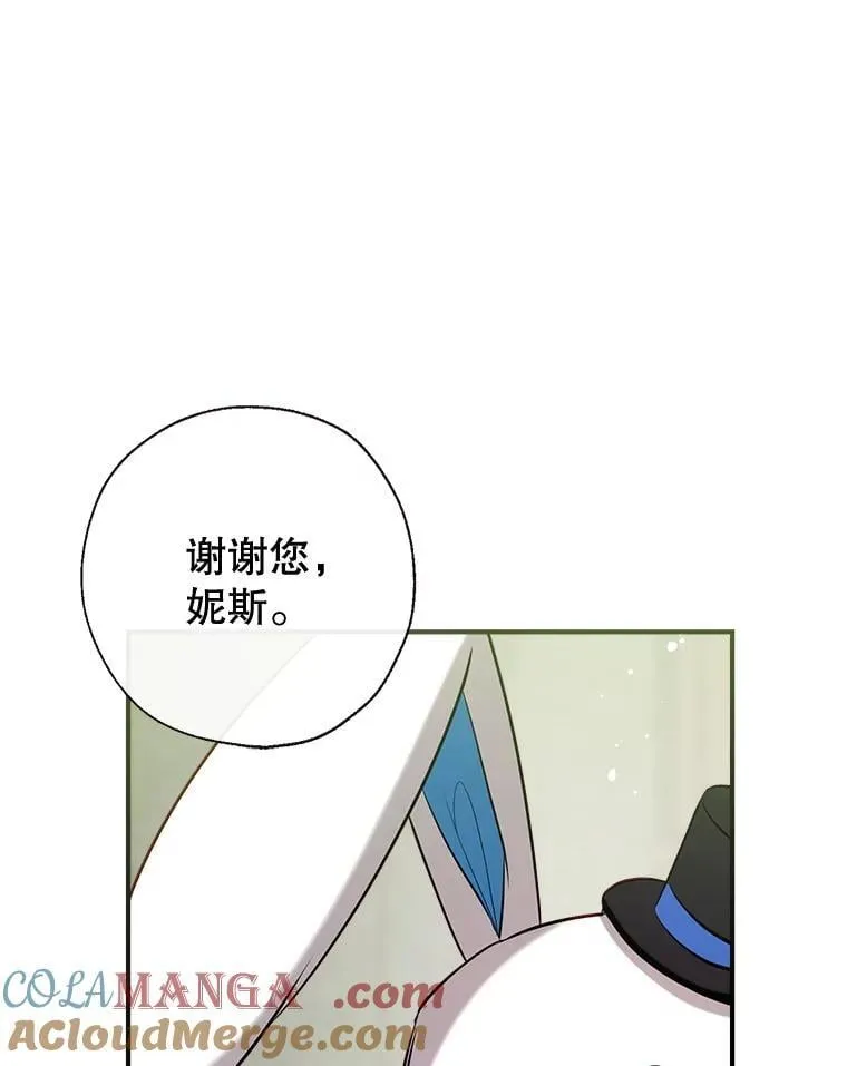 129.婚姻观的转变 第57页