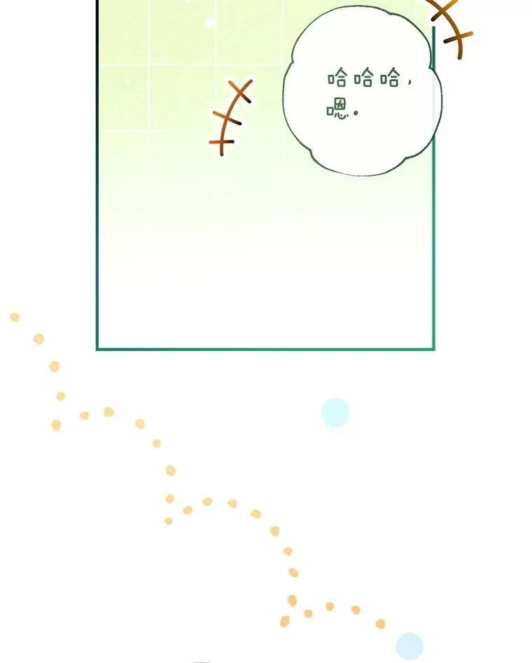 129.婚姻观的转变 第60页