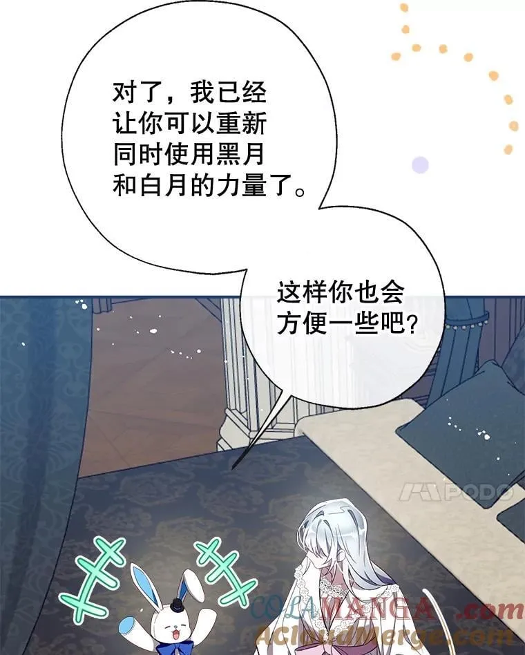 129.婚姻观的转变 第61页