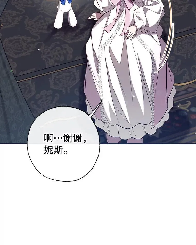 129.婚姻观的转变 第62页