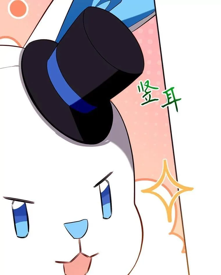 129.婚姻观的转变 第66页