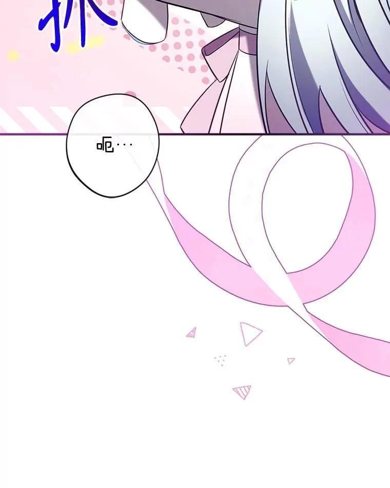 129.婚姻观的转变 第112页
