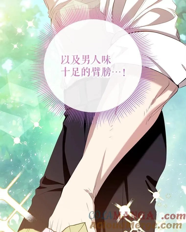129.婚姻观的转变 第117页