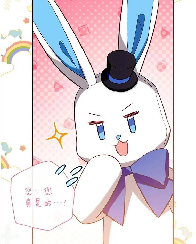 129.婚姻观的转变 第122页