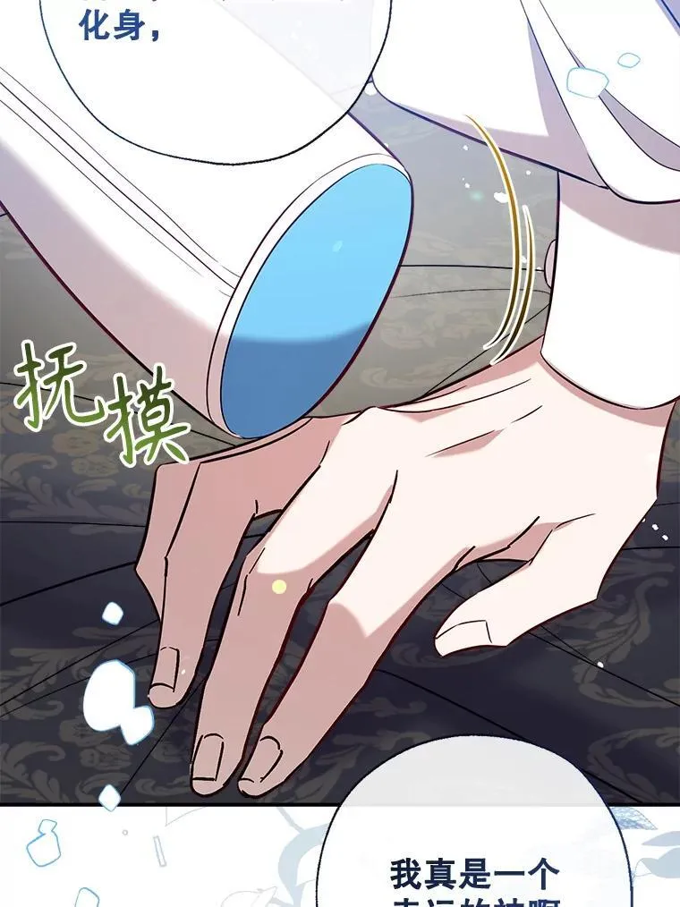 129.婚姻观的转变 第126页