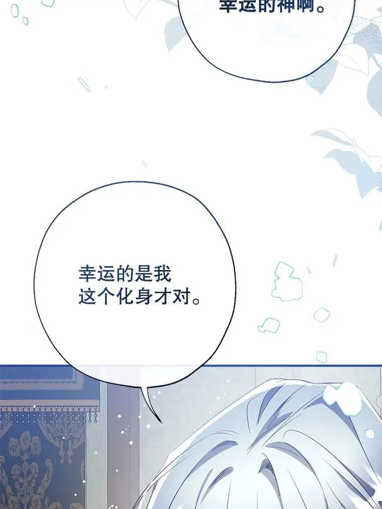 129.婚姻观的转变 第127页