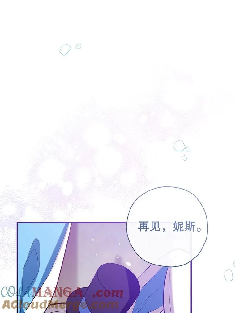 129.婚姻观的转变 第129页