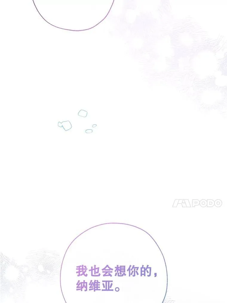 129.婚姻观的转变 第131页