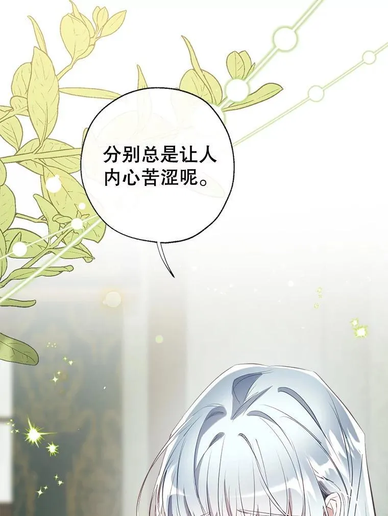 130.共舞 第3页