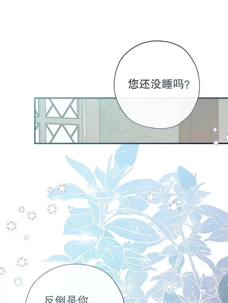 130.共舞 第13页