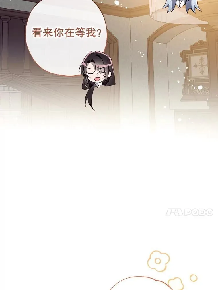 130.共舞 第17页