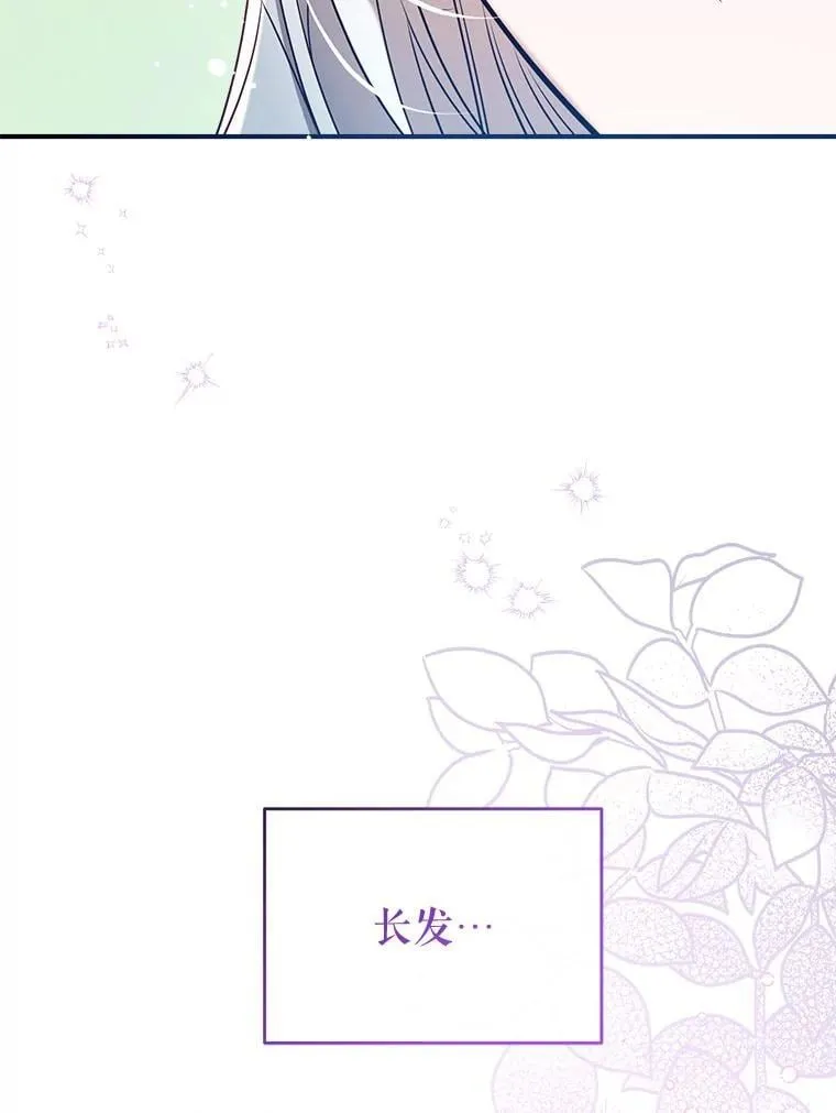 130.共舞 第21页