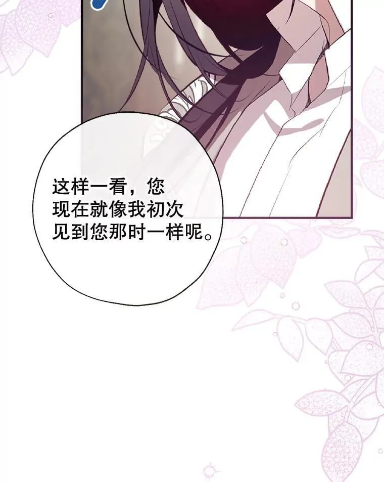 130.共舞 第25页
