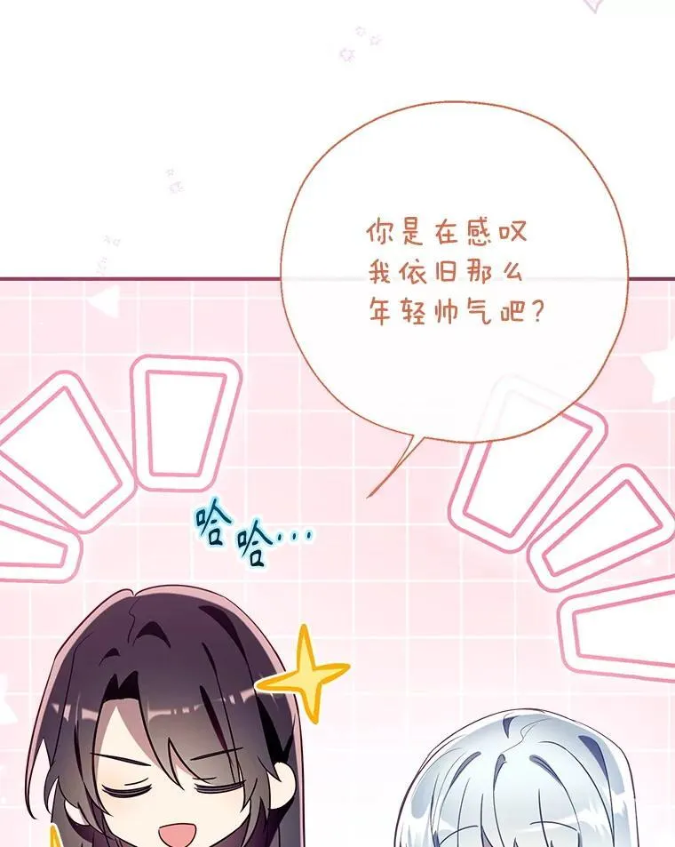 130.共舞 第26页