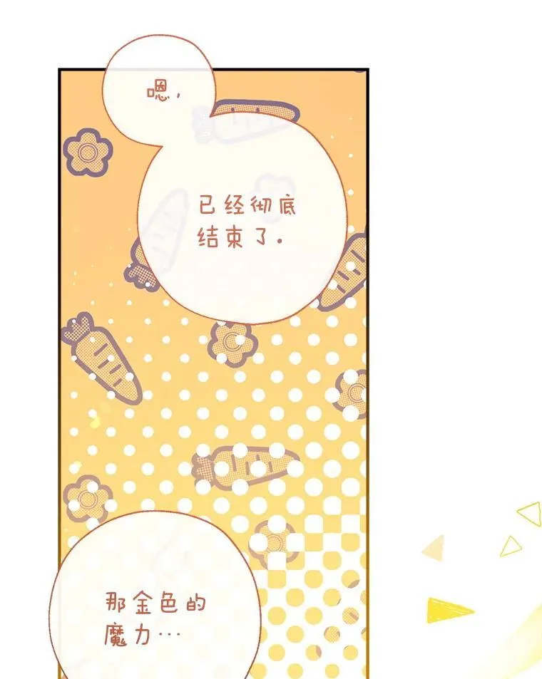 130.共舞 第33页