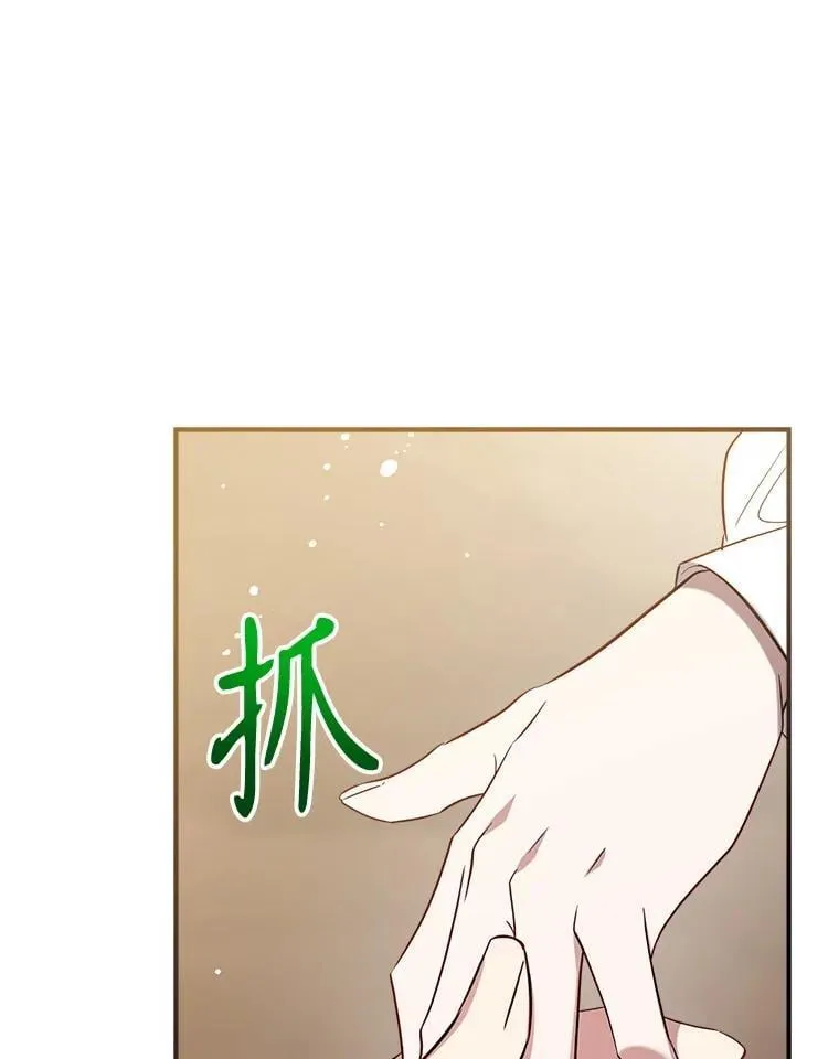 130.共舞 第35页