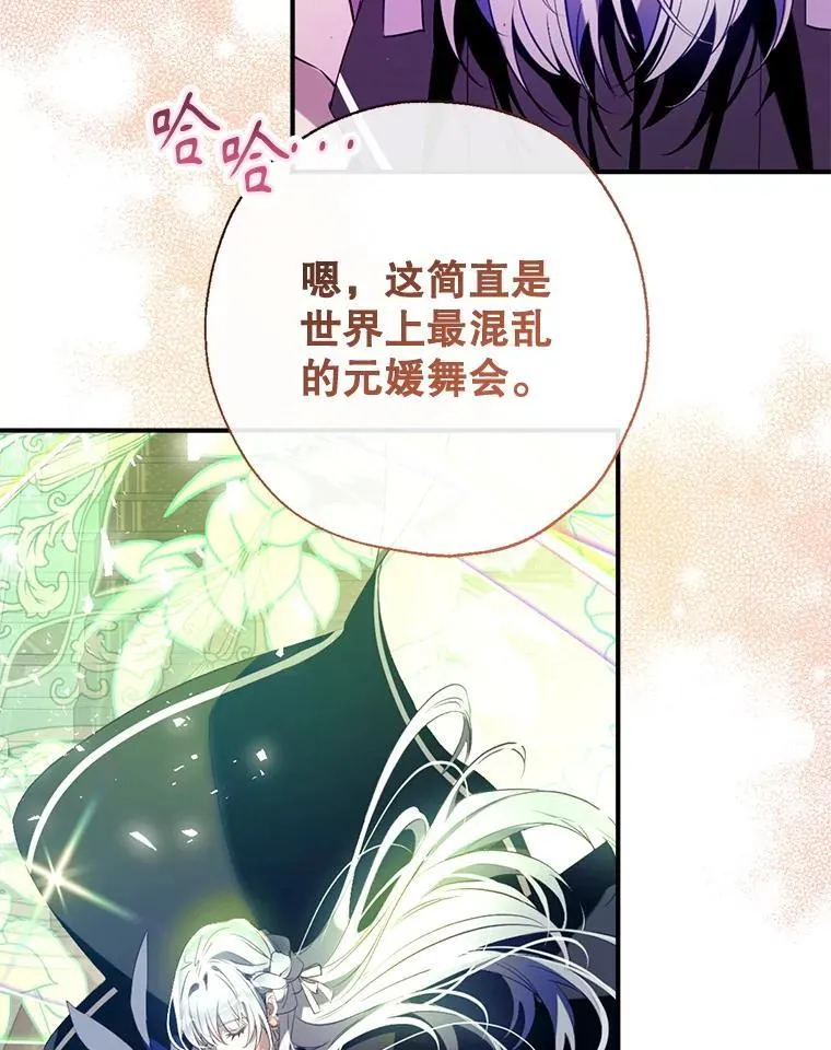 130.共舞 第43页
