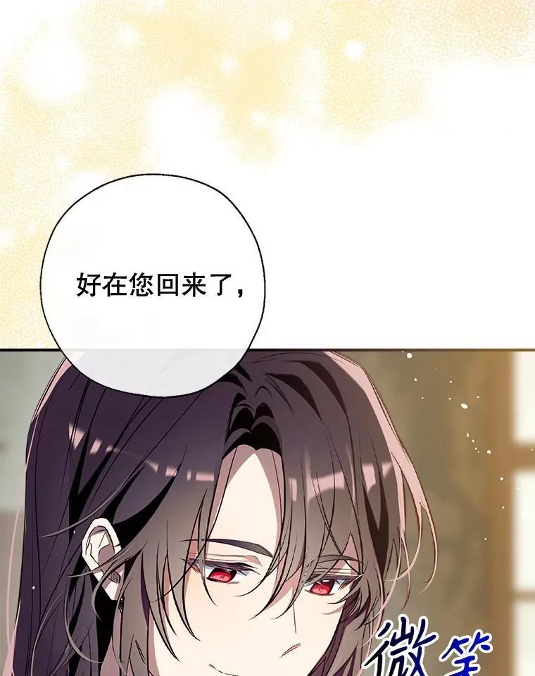 130.共舞 第45页