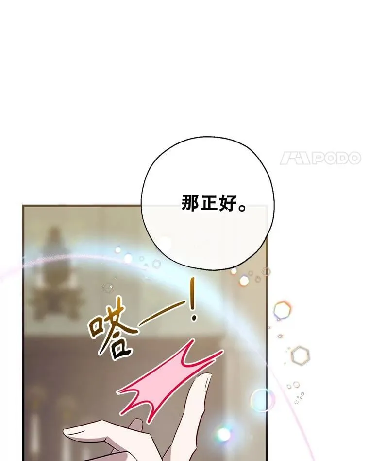 130.共舞 第51页