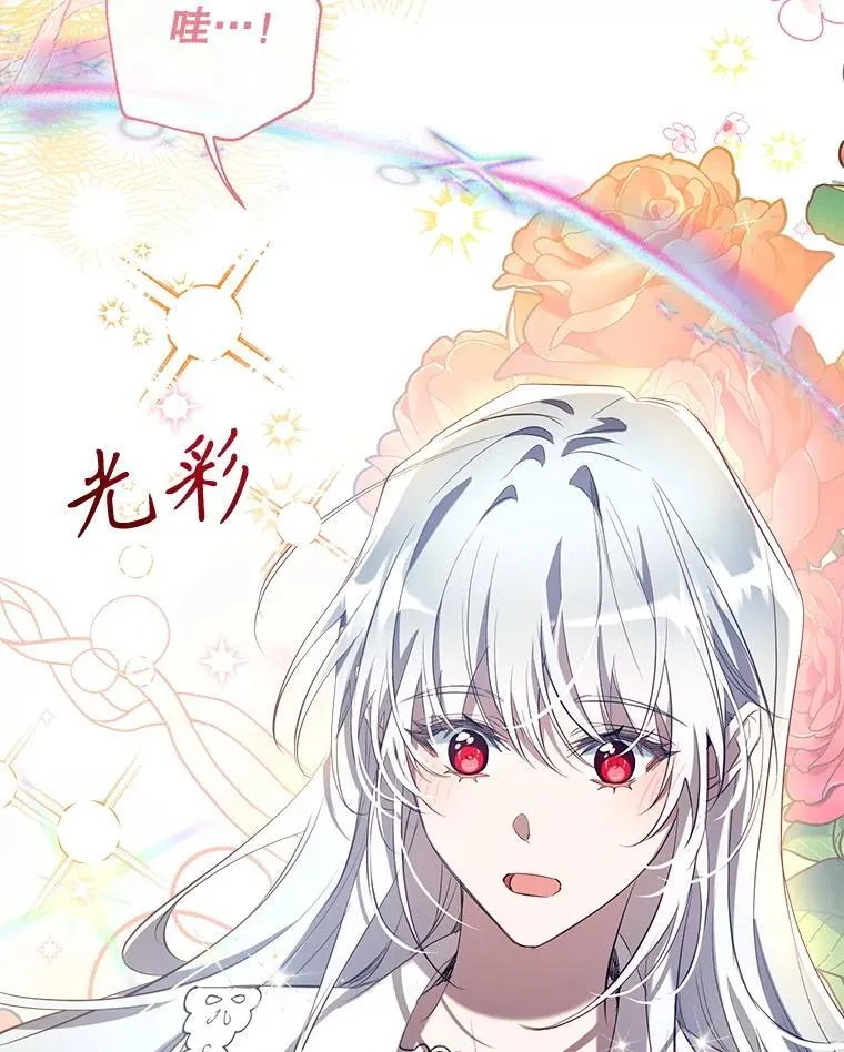 130.共舞 第55页