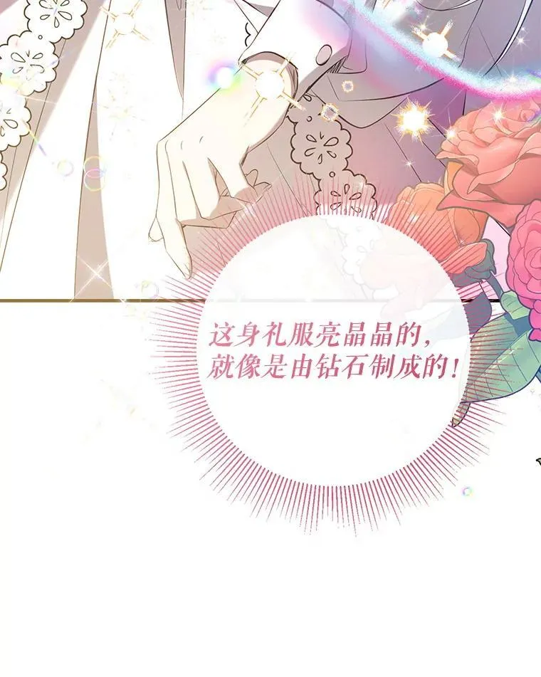 130.共舞 第57页
