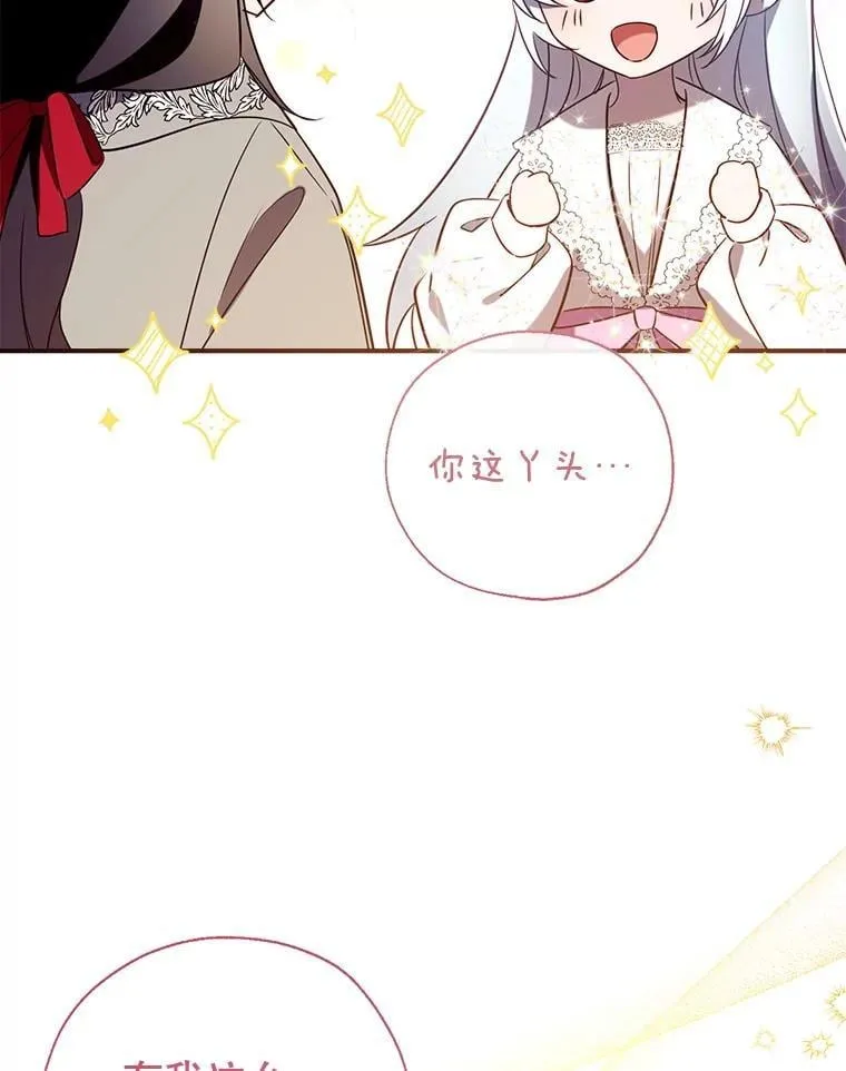 130.共舞 第59页