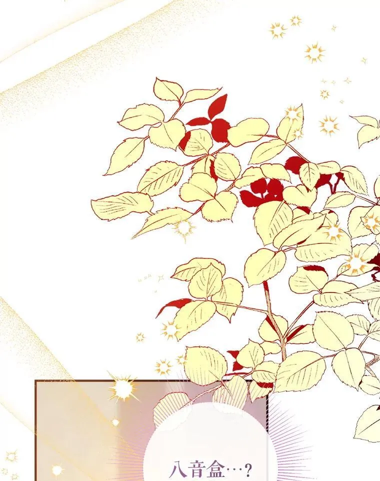 130.共舞 第62页