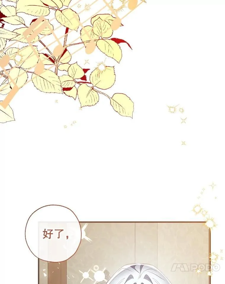 130.共舞 第64页