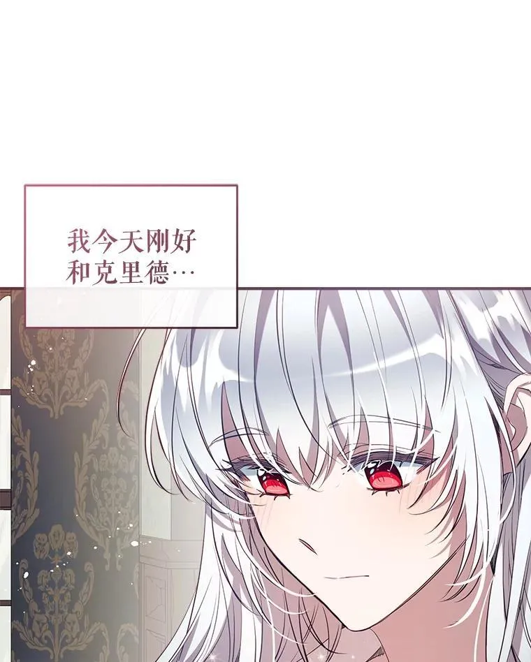 130.共舞 第70页