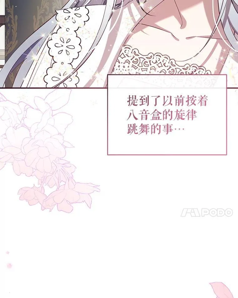 130.共舞 第71页