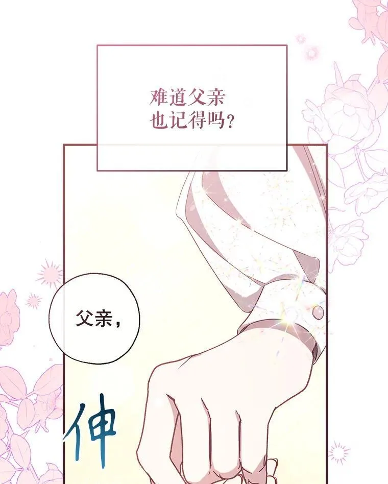 130.共舞 第72页