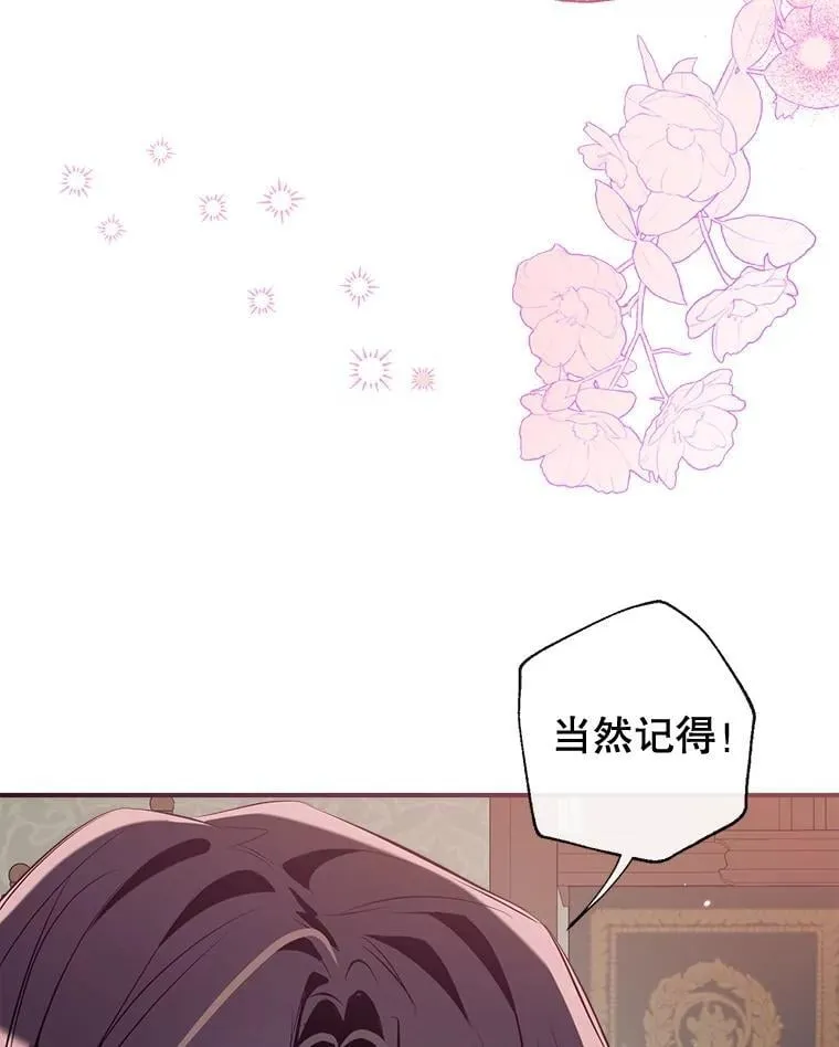 130.共舞 第74页
